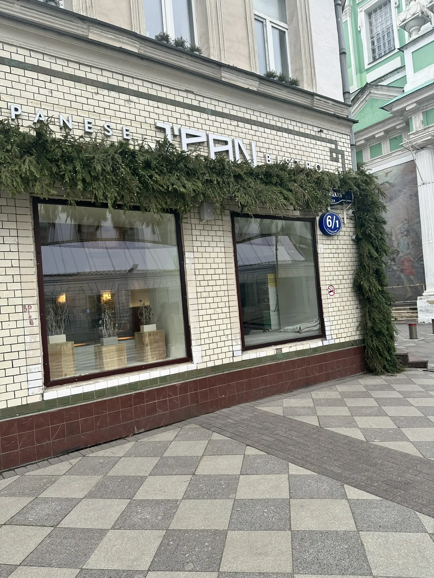 В центре нарядно. Сухо.   На Старом Арбате елки и самовар.  На Пятницкой украшенные кафе.  А в перех