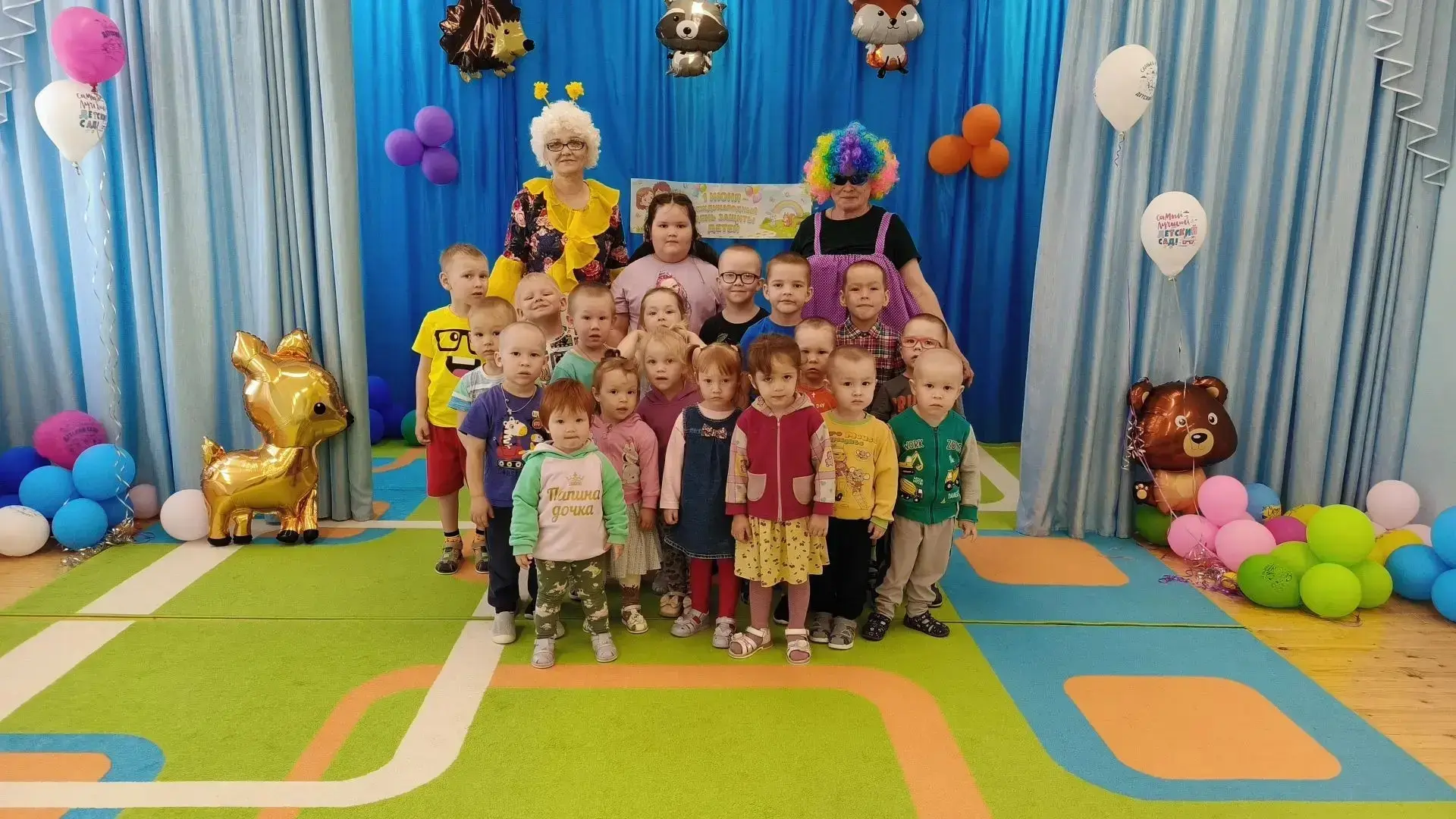 Сегодня в нашем детском саду настоящий праздник! 🎈🎈🎈
День Защиты детей. С утра было необычайно шу