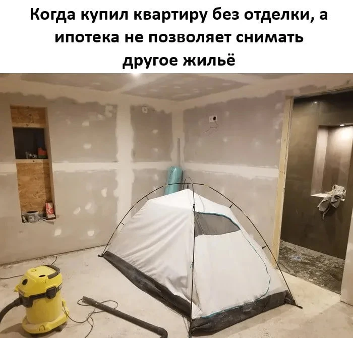 Мордовия — на 53 месте в рейтинге регионов по доступности ипотеки