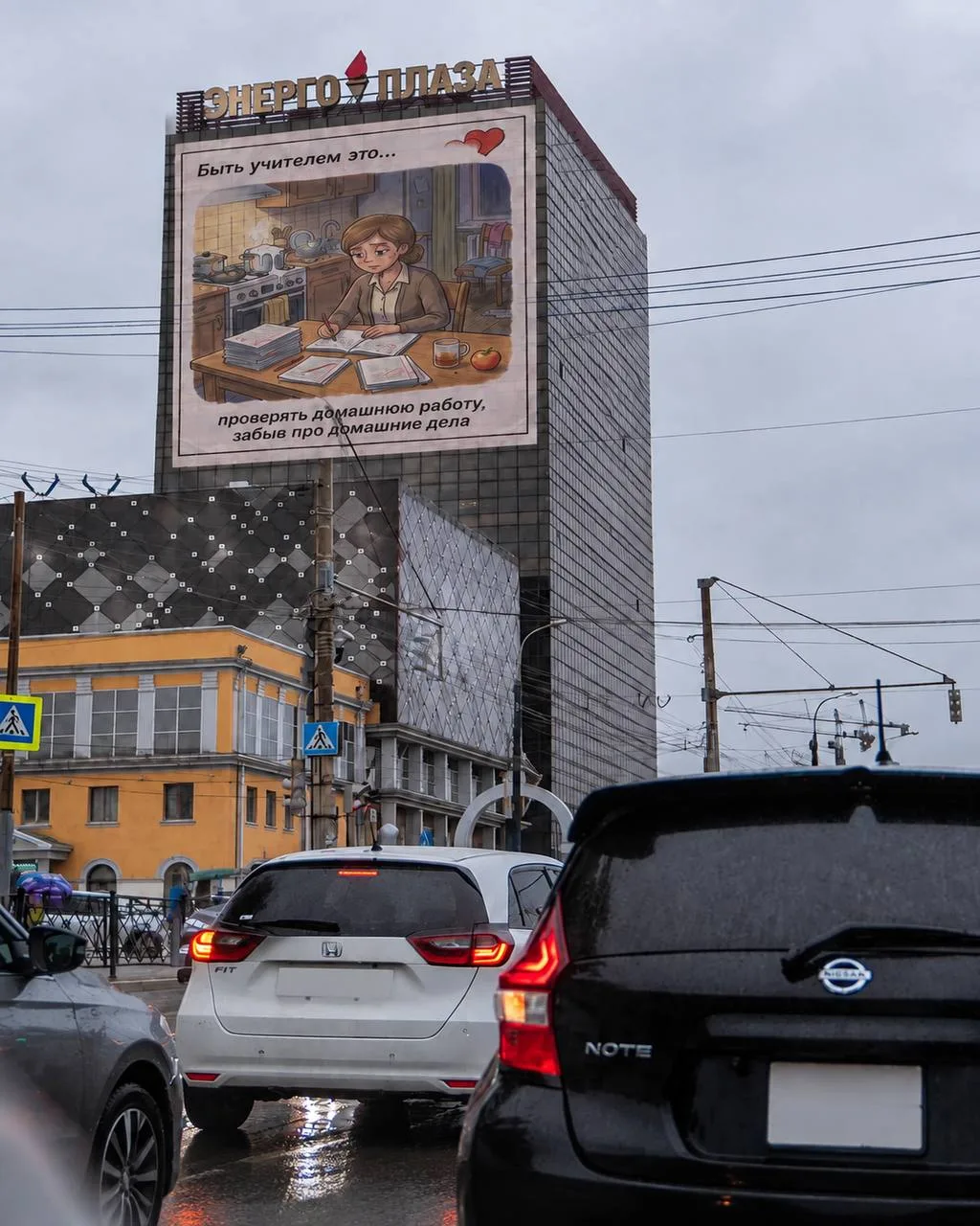🙈 Гигантские открытки ко Дню учителя появились в самых узнаваемых местах Хабаровска