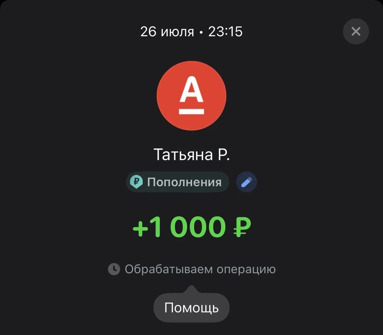 Спасибо большое 🙏❤
