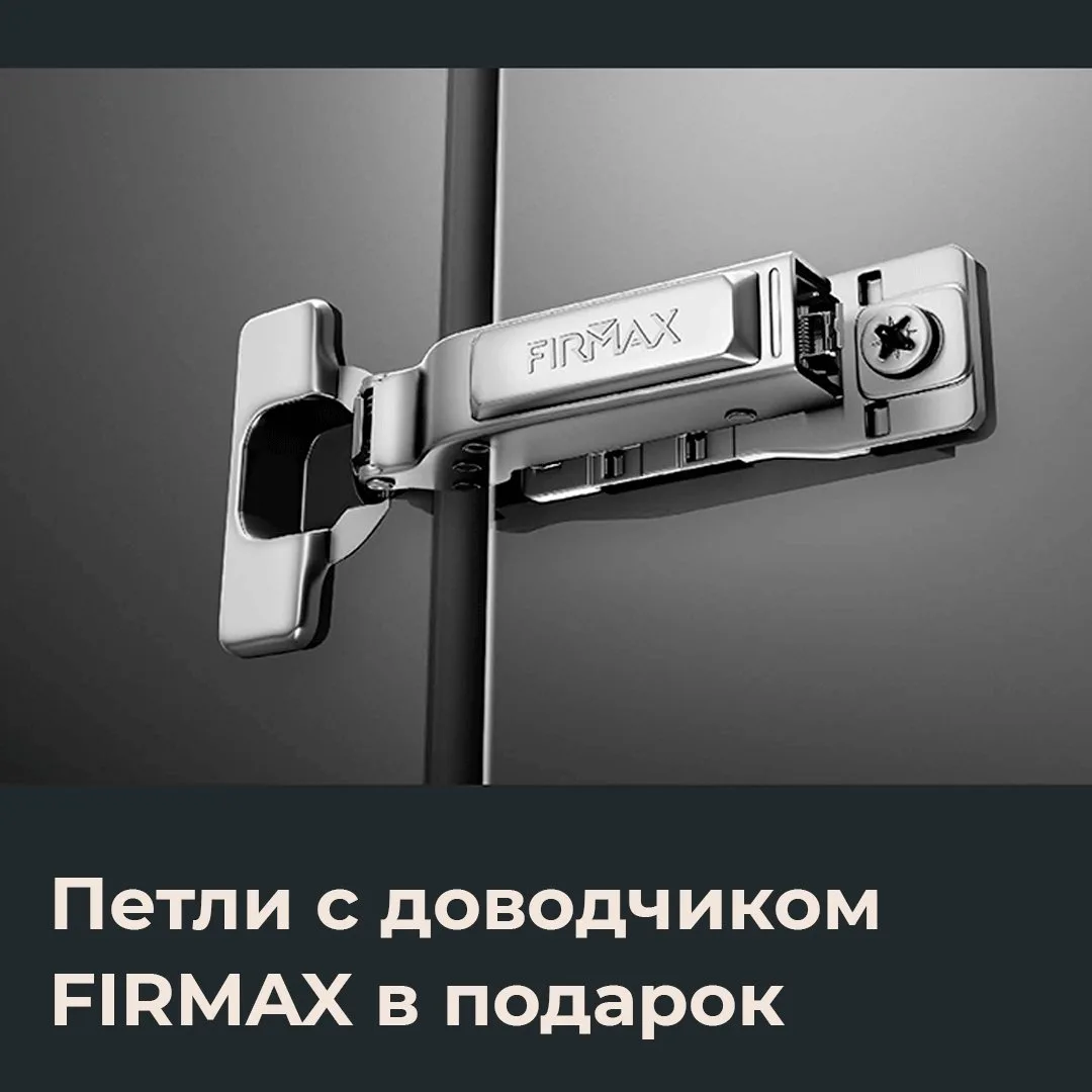 🔥 Еще одна грандиозная акция для наших клиентов! Никто не делал, а мы смогли!

🎁При покупке кухни 