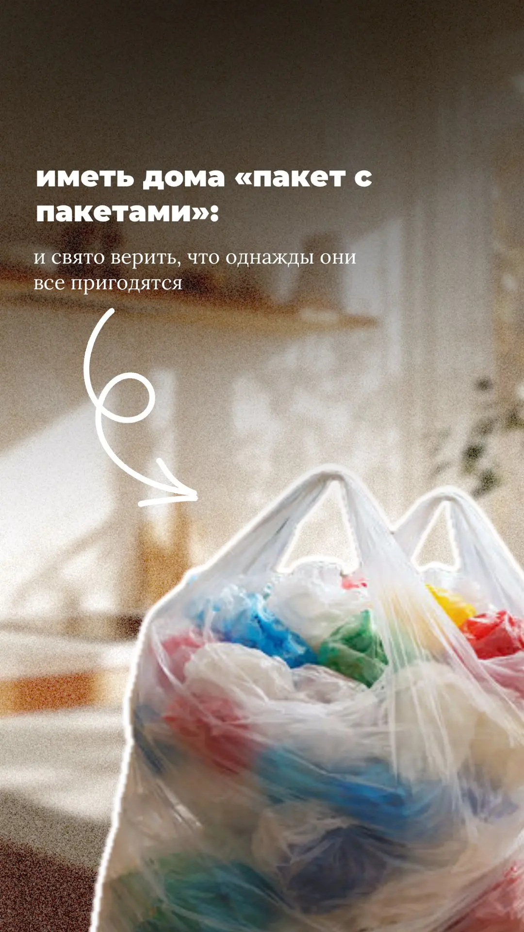ТОП-5 традиций, явлений и фраз, понятных и привычных только в России😅🙌🏻

А что бы вы добавили еще