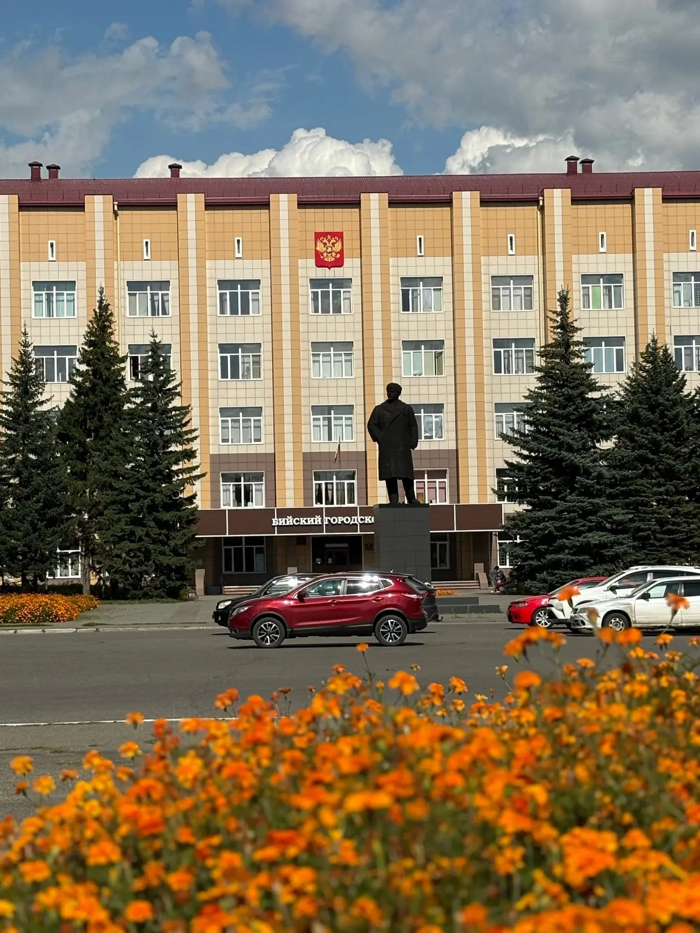 🔉С 317-летием, наукоград Бийск!🥳

➡️Бийский государственный колледжа поздравляет любимый город. Дл