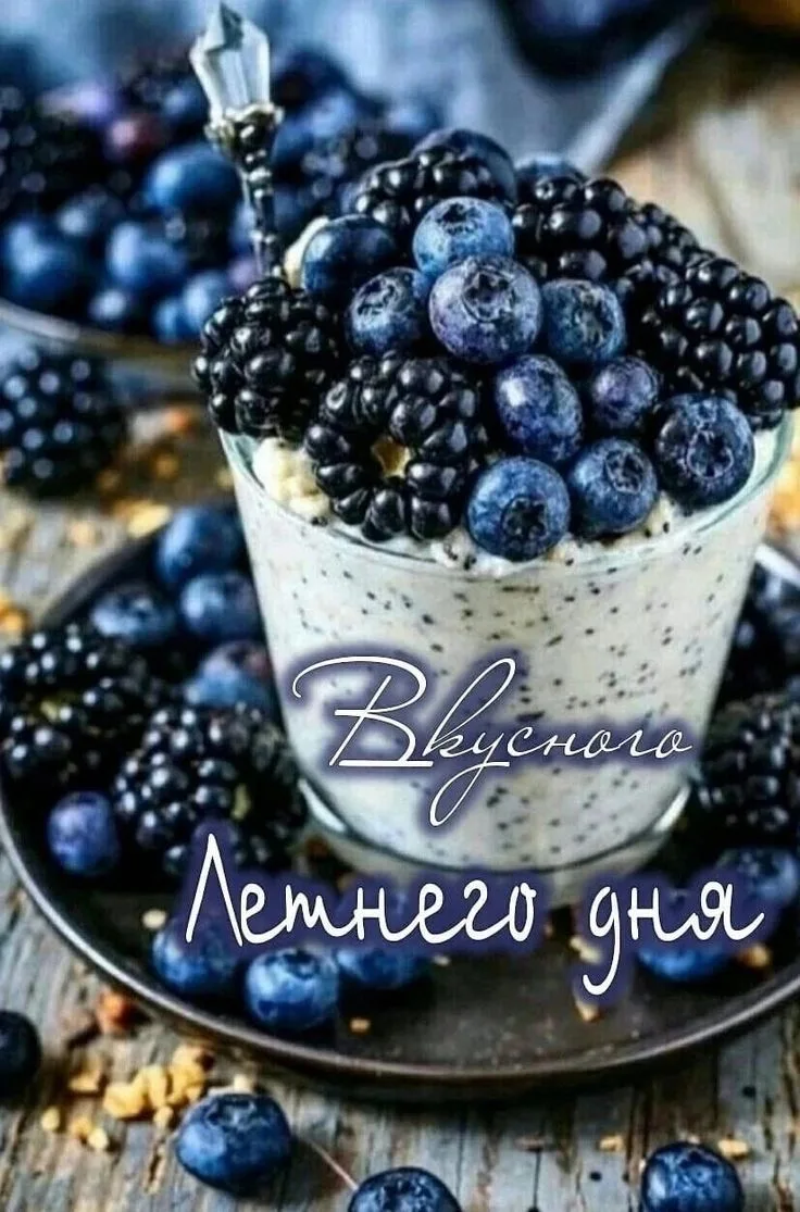 Подпишись 👇
Мои открытки  - МАХ • Открытки • Доброе утро • С днём рождения • Спокойной ночи