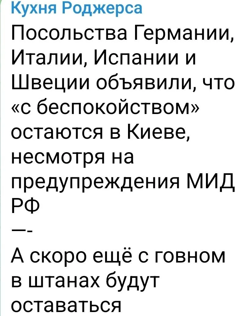 Ну... Мы предупредили 🤷🏼