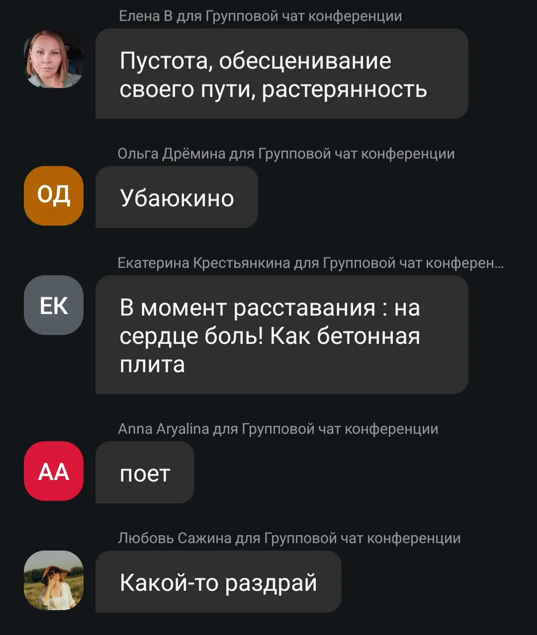 Как чувствует себя твоё сердце?💞