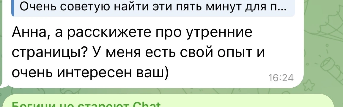 Я родилась и выросла в библиотеке, мама там заведовала тысячами книг.   Поэтому у меня благоговейное