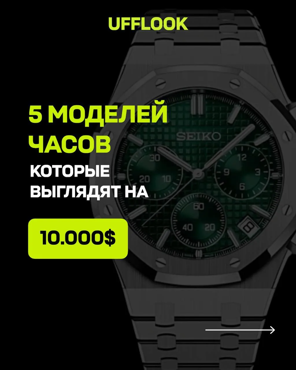 Между «хочу» и «могу» стоит цифра с шестью нулями.