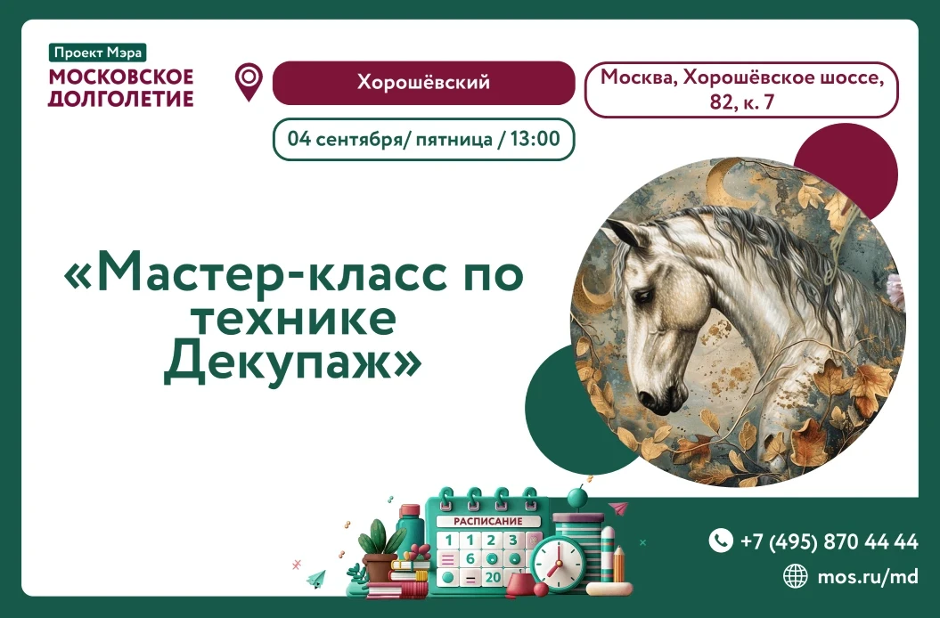 Дорогие друзья!
