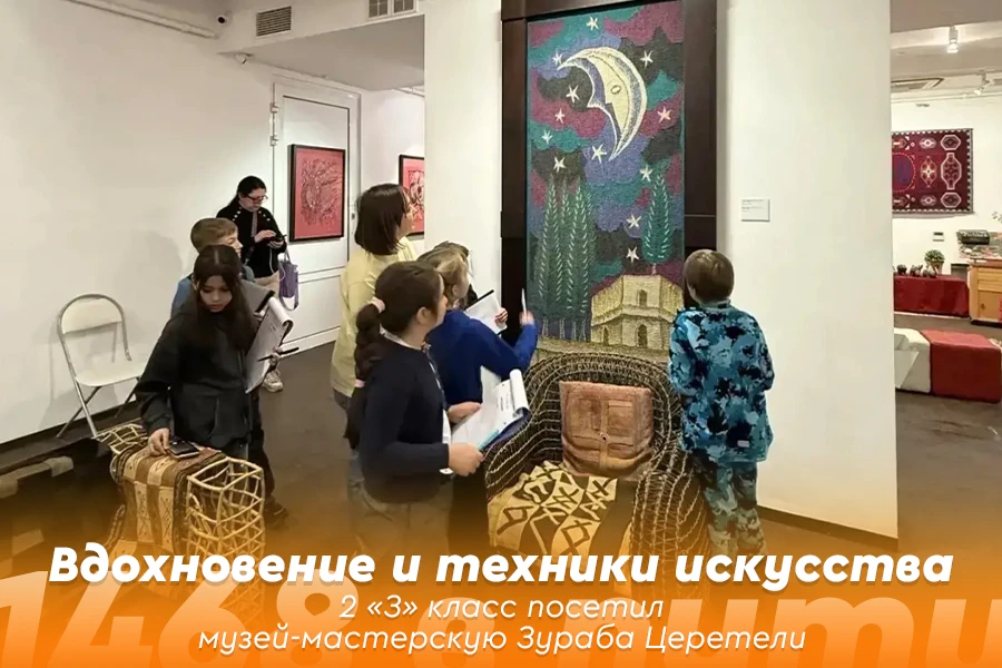 🚀 1468 в пути: дайджест школьных поездок  ☀️ Первый месяц весны выдался невероятно насыщенным! Наши 