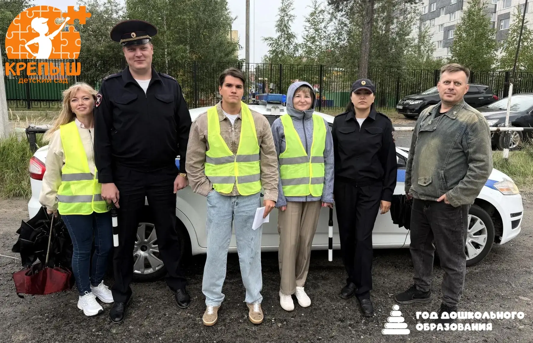 Внимание! Рейд «Родительский патруль» прошел успешно! ✅