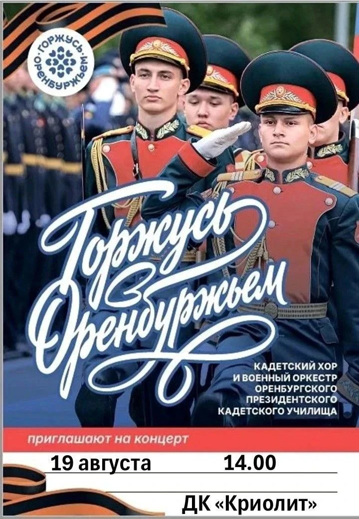 Это как подарок ко Дню города!