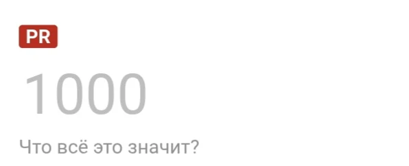 Вот я и взрослый стал 😁