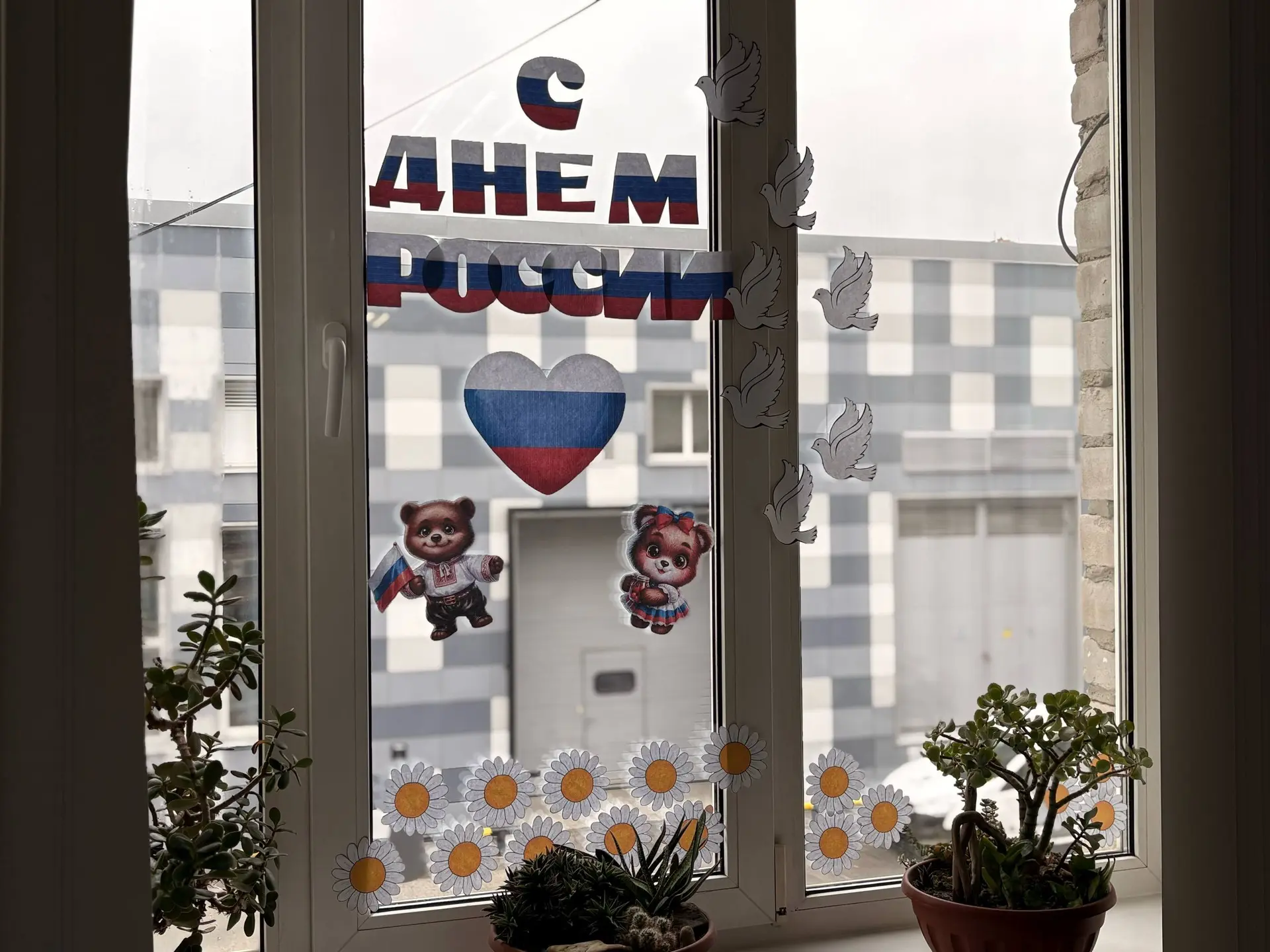 #РодинойГоржусь 

Сотрудники УСС по Пермскому краю с особой гордостью и трепетом присоединились к пр
