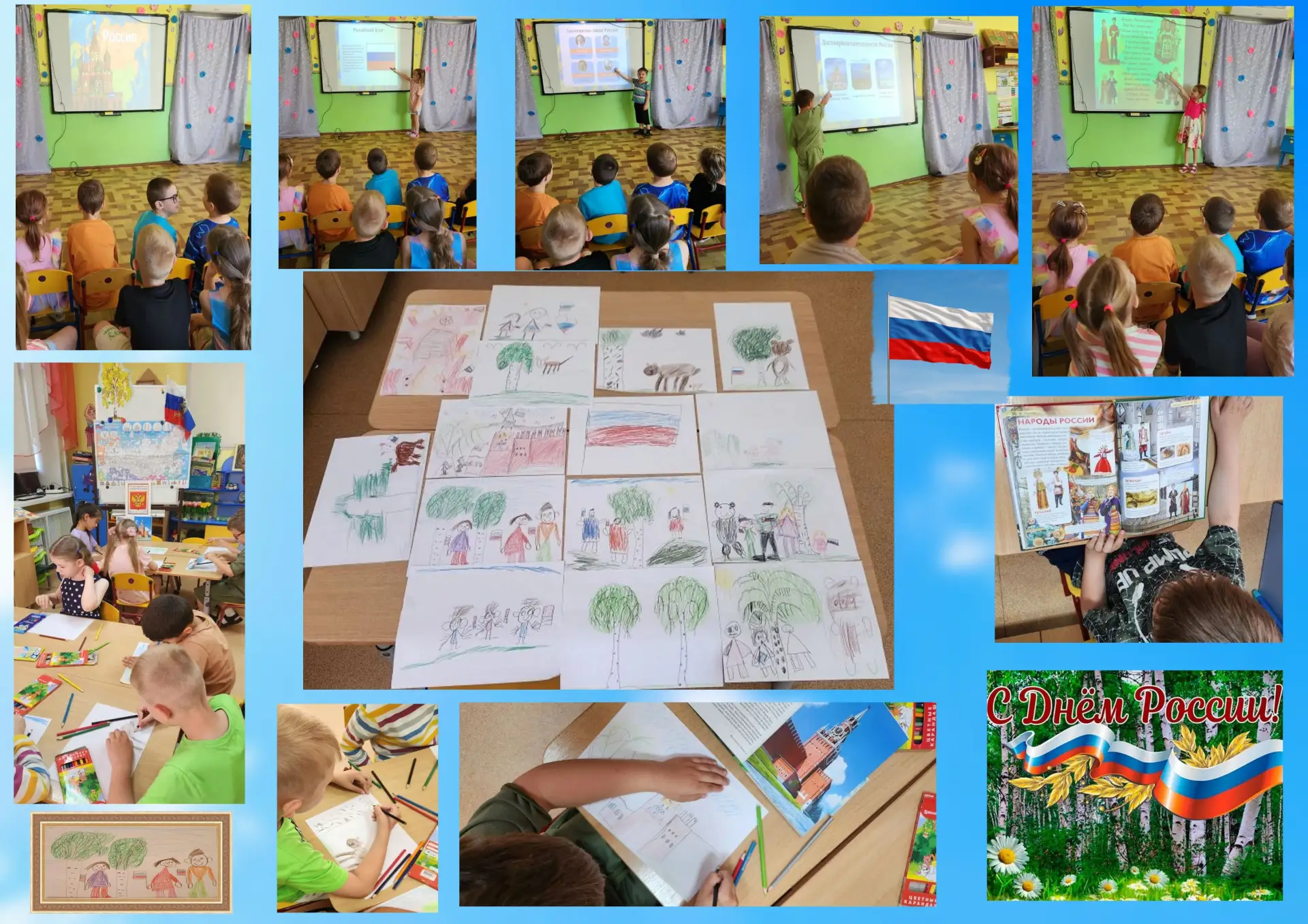 Группа "Подсолнушки                                                                                 