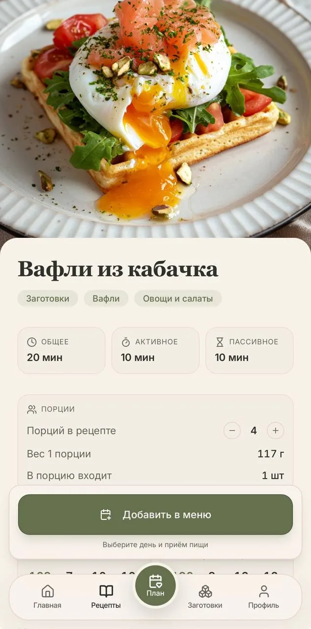 Тестирую наше приложение: две минуты вместо сорока🚀

Кажется, мы делаем что-то совершенно прекрасно