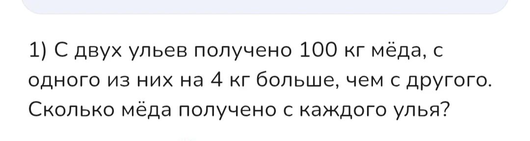 Доброе утро🍓(у нас оно клубничное, точнее у детей)
