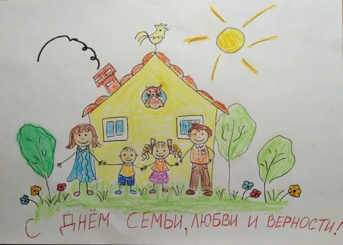 С Днём семьи, любви и верности!🌼🌼🌼