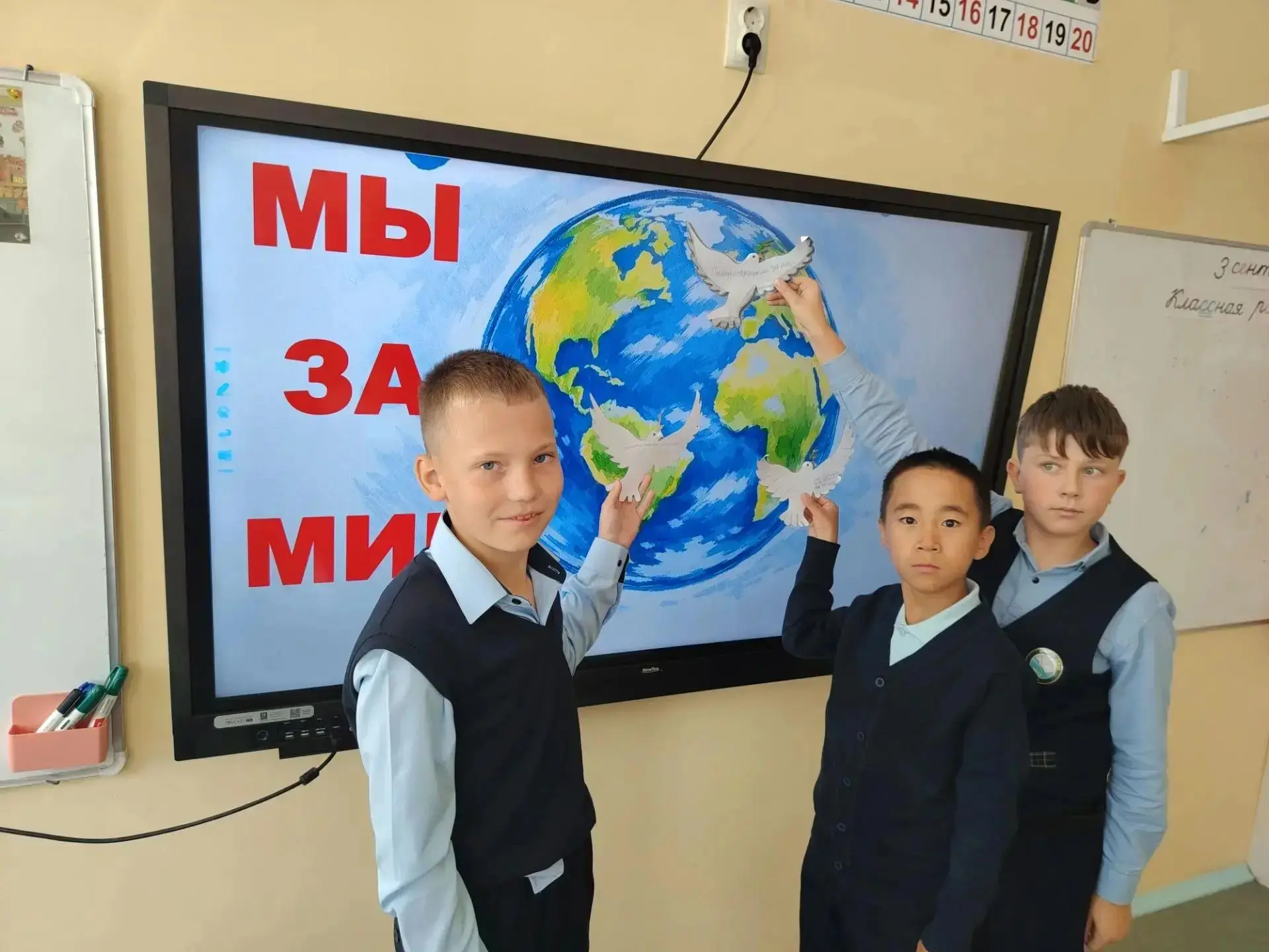 Мы помним. Мы едины. 🇷🇺
