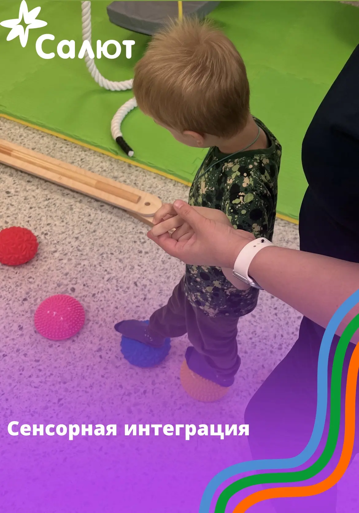 Секрет стойких результатов всегда кроется в единой системе 🧩