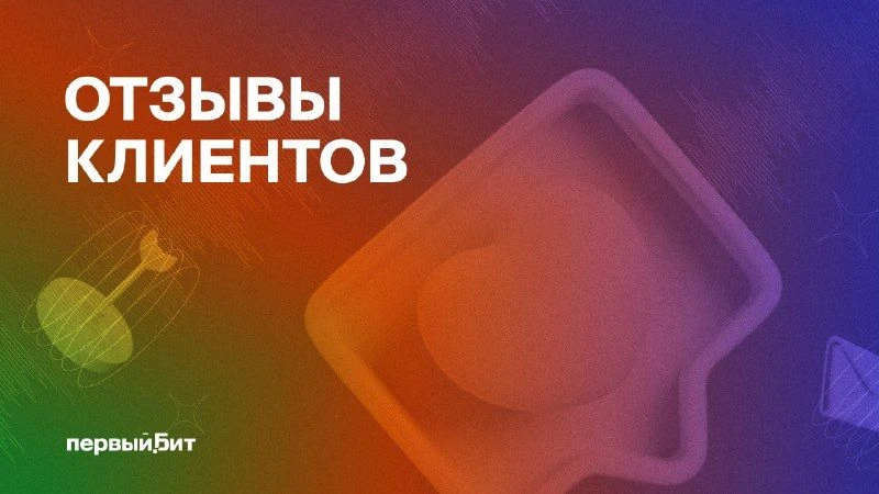 🤖Первый Бит завершил перевод завода «Вириал» с устаревшей 1С:УПП на связку «1С:ERP Упр...