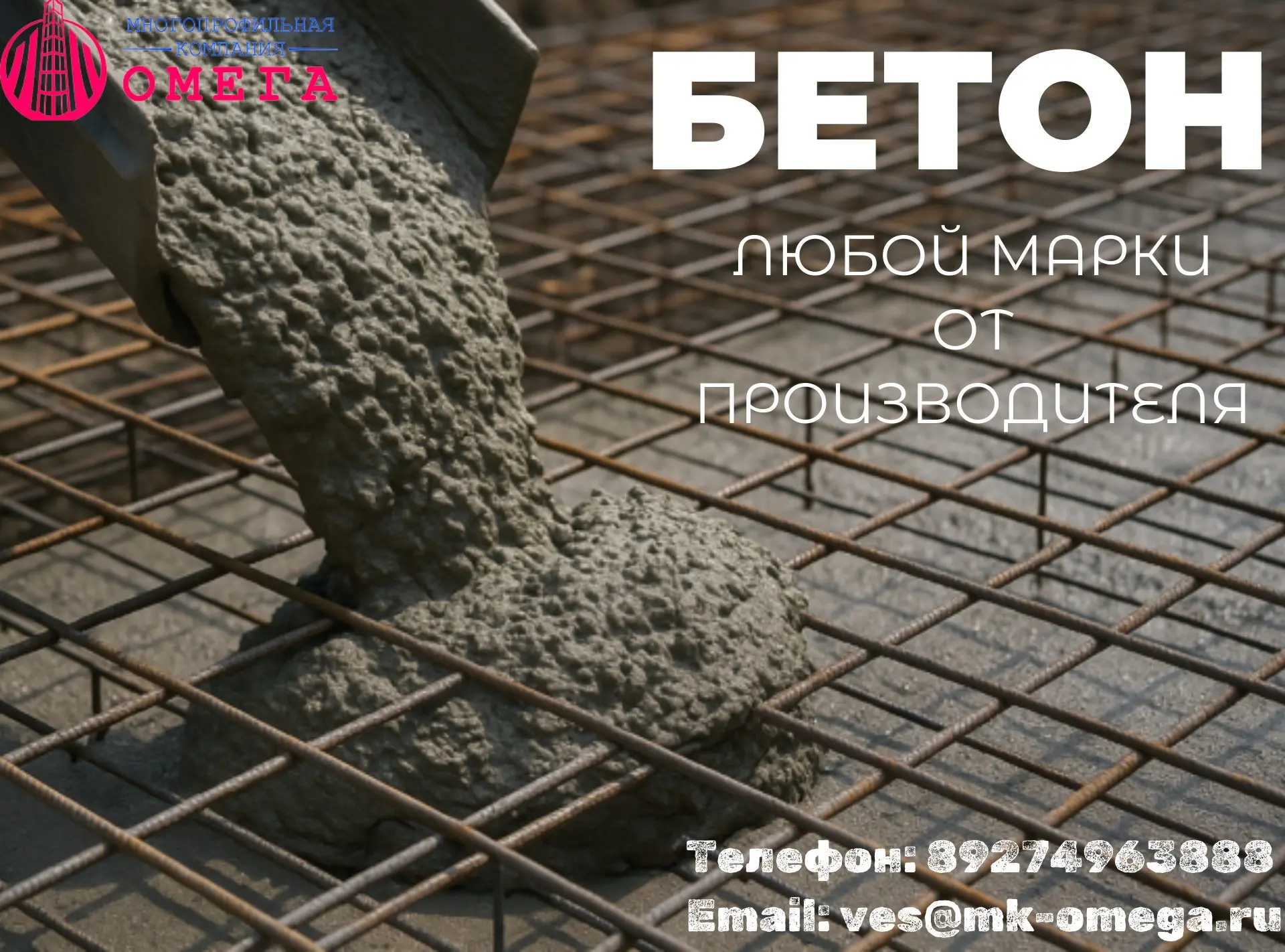 🔥 Сезон на исходе — не упустите момент!