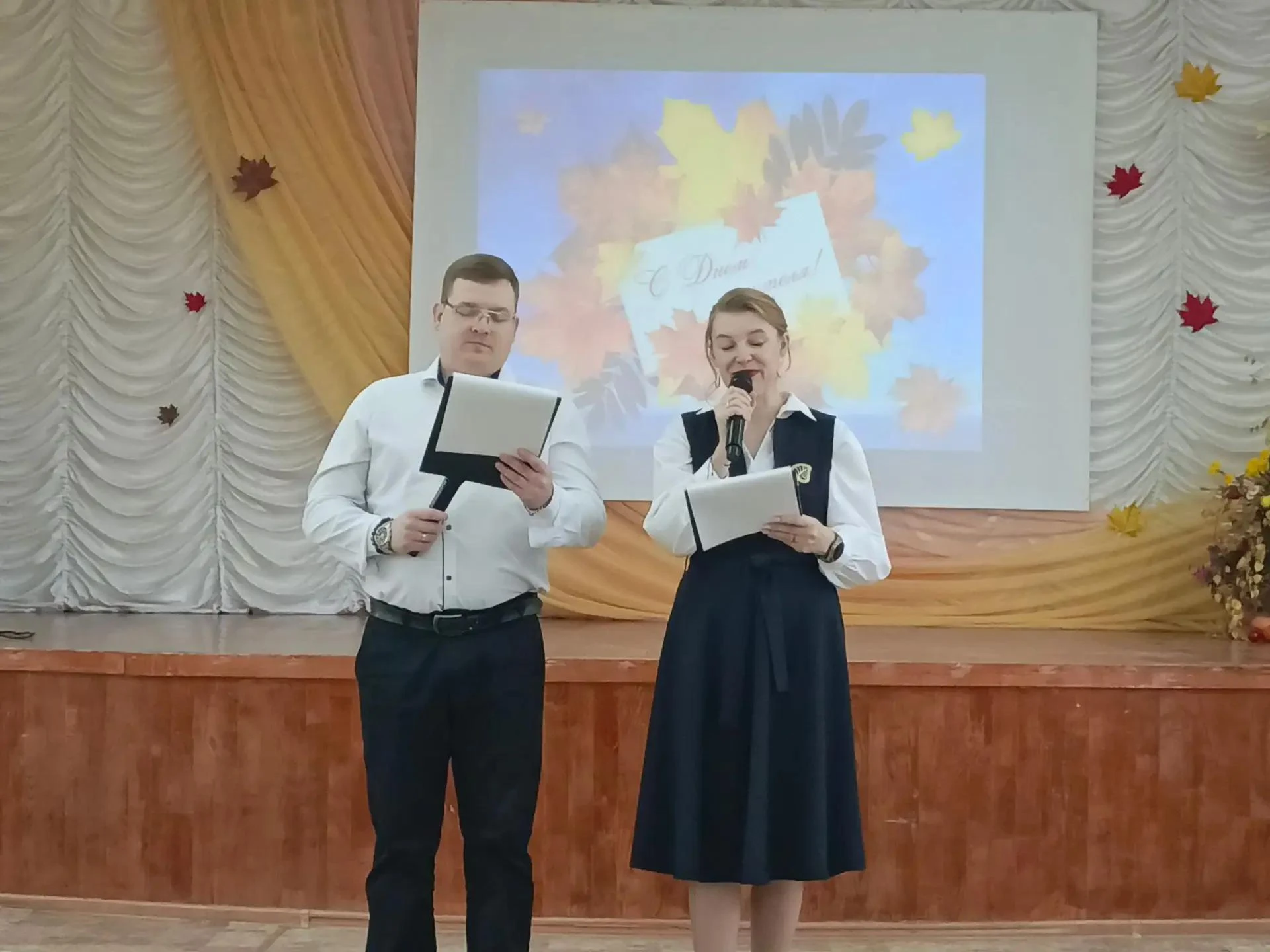 Спасибо, учитель!🫶