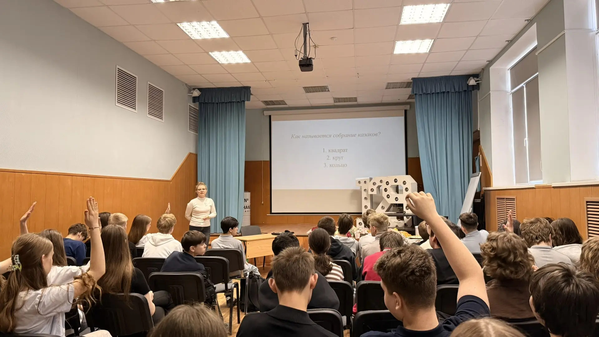 «Мы разные, мы вместе»  Именно так называлось познавательное мероприятие, которое прошло сегодня в ш