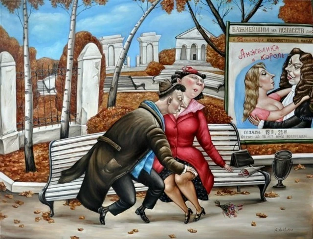 - Розочка, я так по тебе соскучился!
- Сема, ну мы ж с тобой сегодня хорошо виделись.
- Таки у меня 