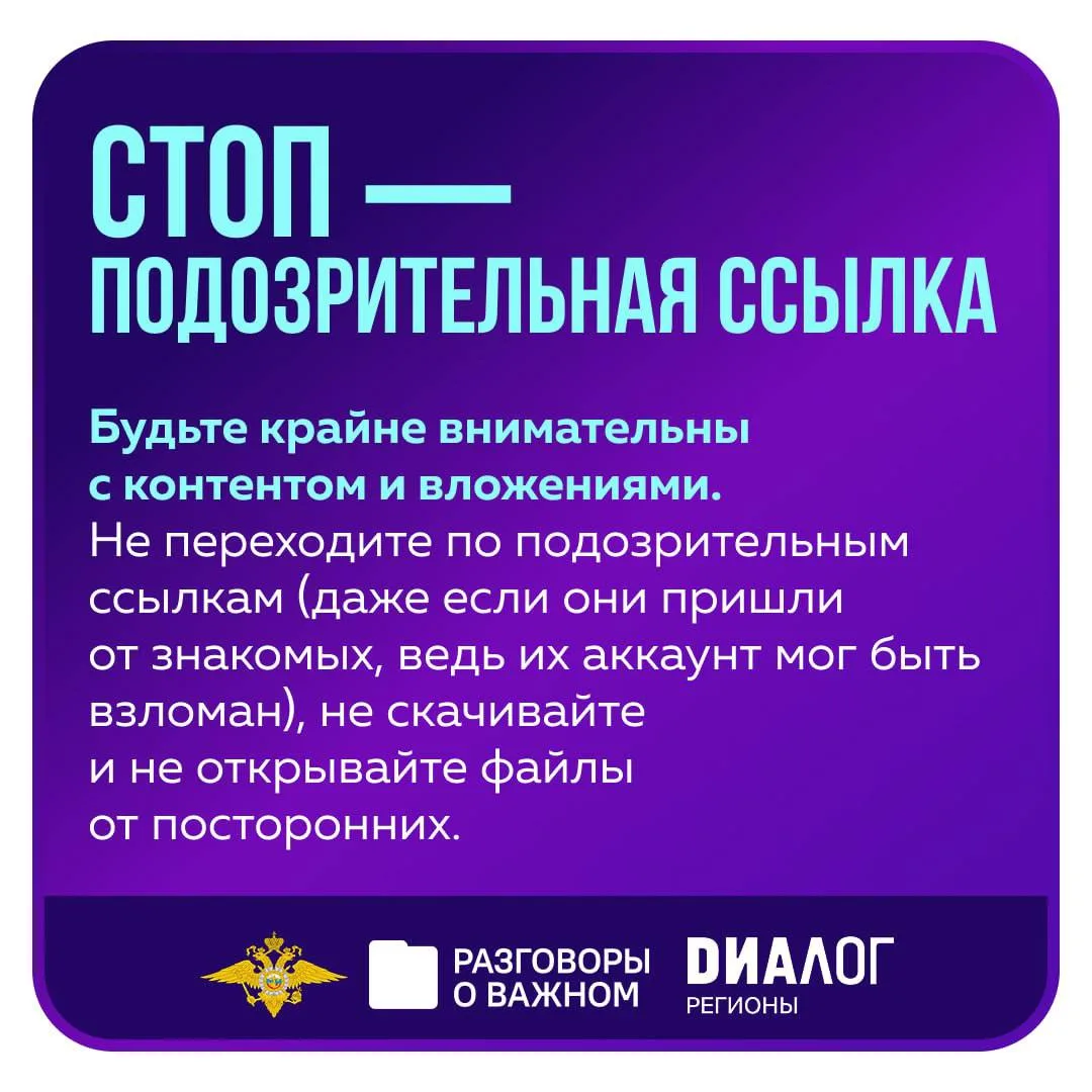 🏫 2 марта в школах прошёл урок из цикла «Разговоры о важном» https://max.ru/razgovori_...