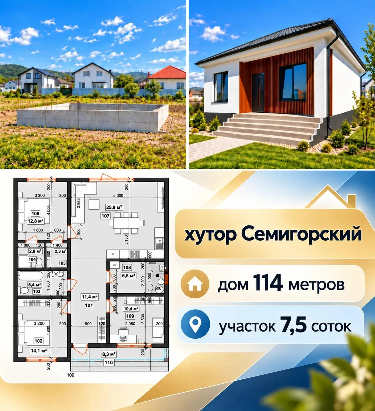 🏡 ДОМ, В КОТОРЫЙ ВЛЮБЛЯЮТСЯ С ПЕРВОГО ВЗГЛЯДА!
