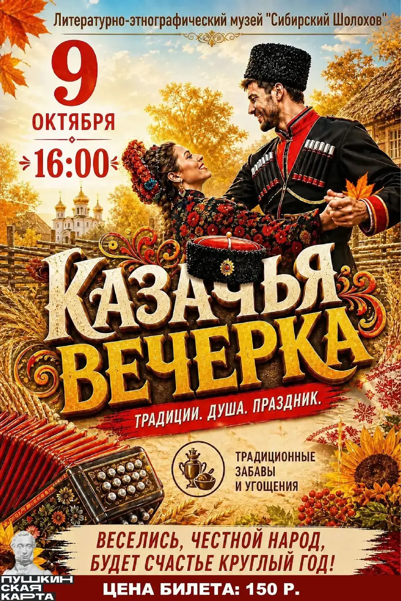 https://forma1.ru/bcalendar?site=dkradula.ru&cald_id=941448
