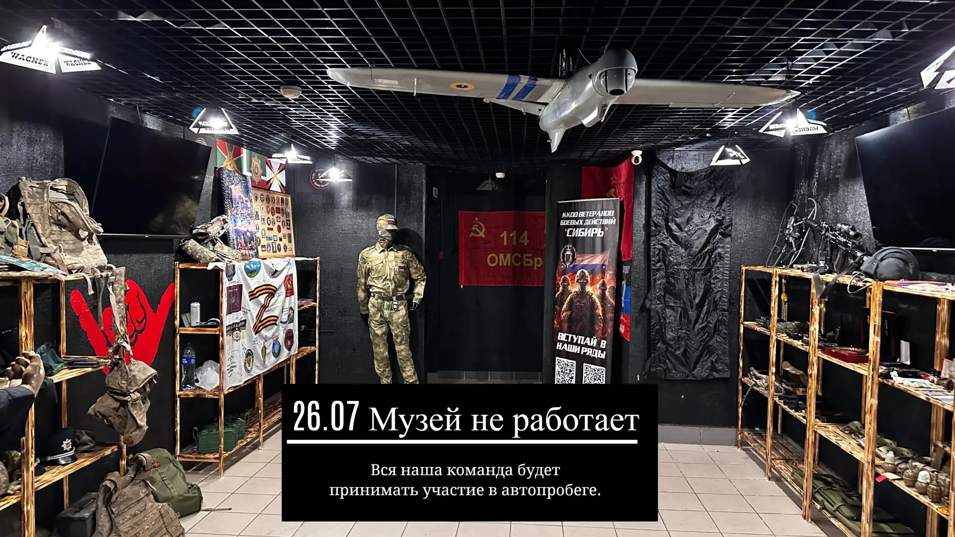 Уважаемые красноярцы и гости нашего города, в это воскресенье наш музей не будет работать. 

Вся наш