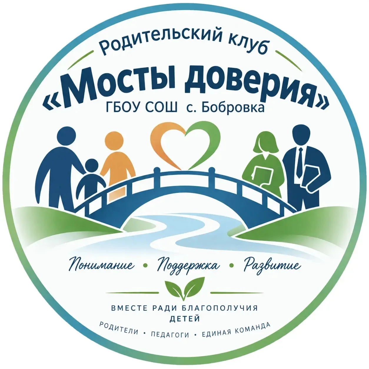 Уважаемые родители!