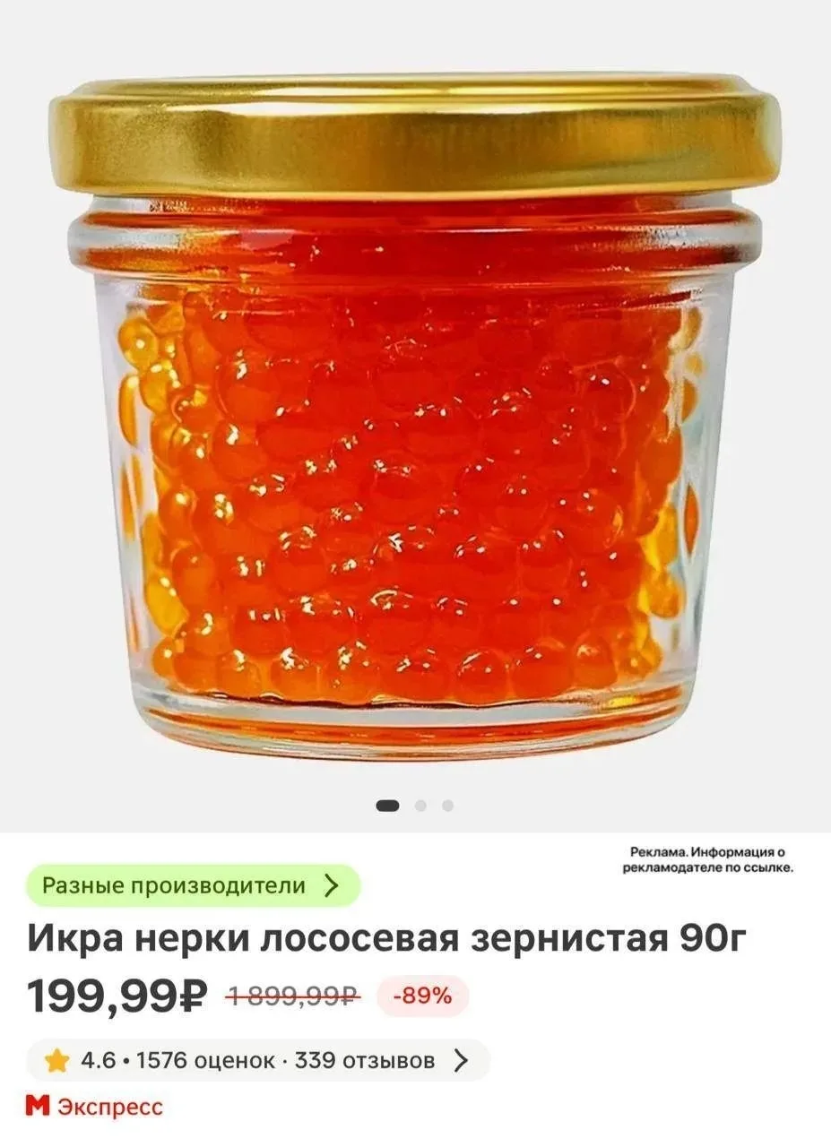 Снова в наличии 🎏