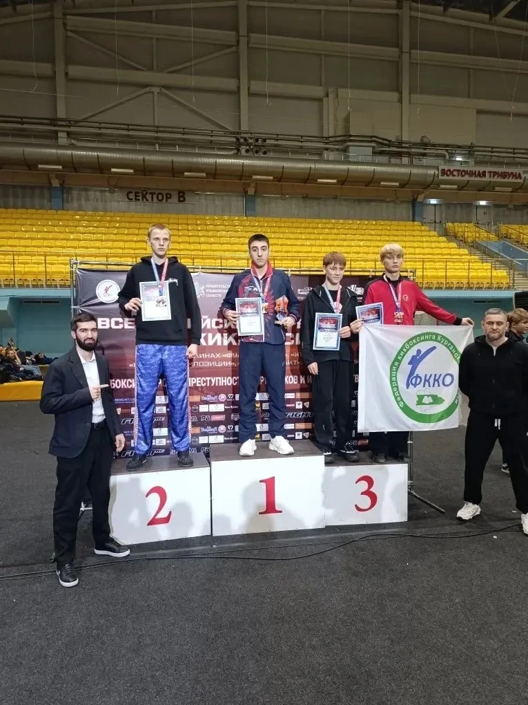 🏆 Кубок России и всероссийские соревнования по кикбоксингу!