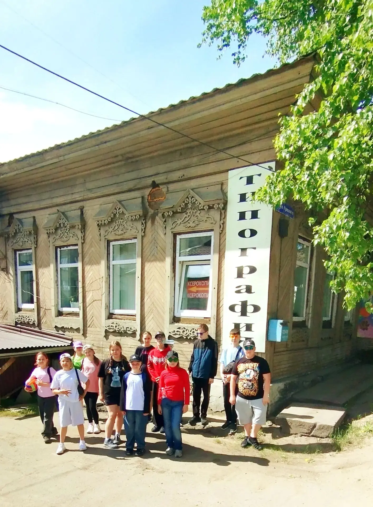 🎉 Совместный день 14-го и 15-го отрядов: экскурсия в типографию! 🎉

Сегодня ребята из 14‑го (руков