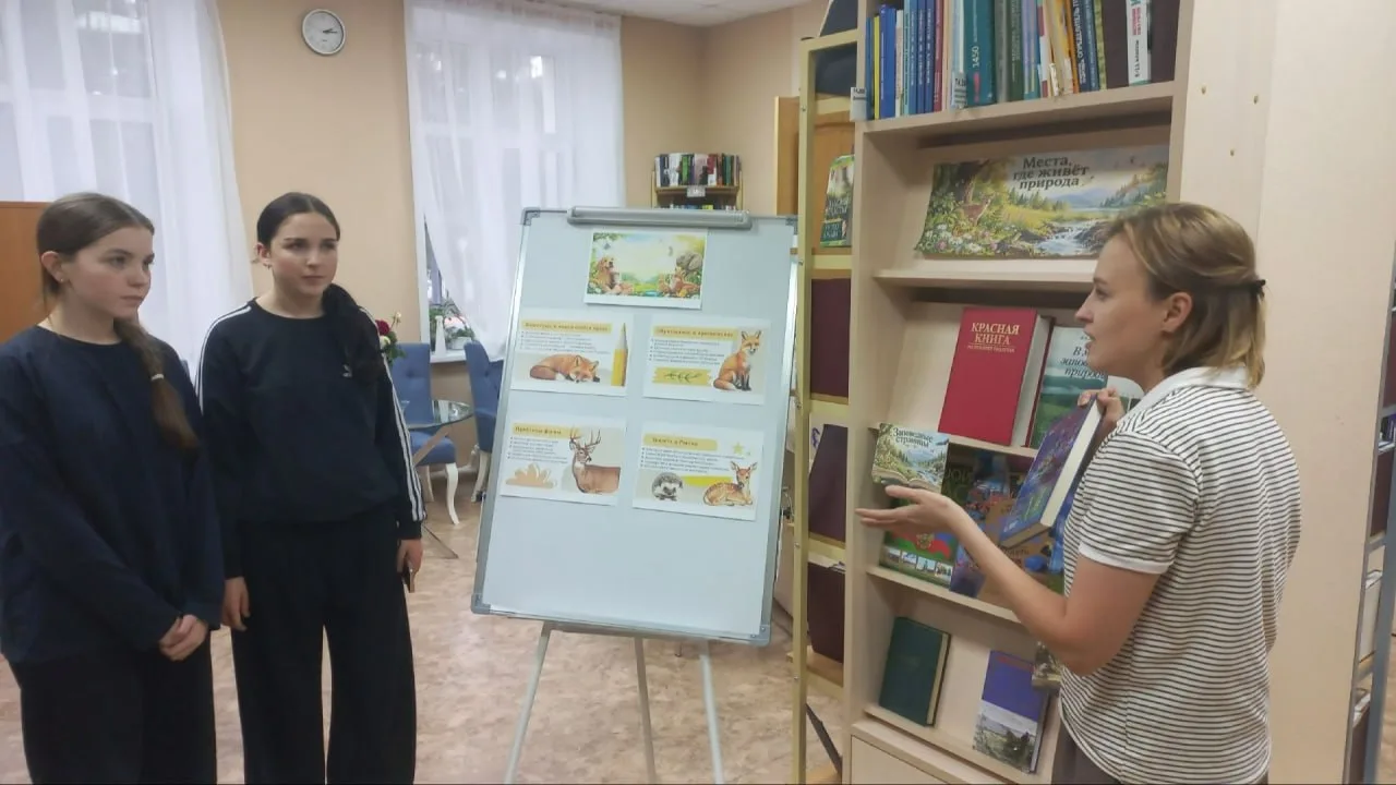 🌿 В Аксубаевской библиотеке говорили о сохранении природы