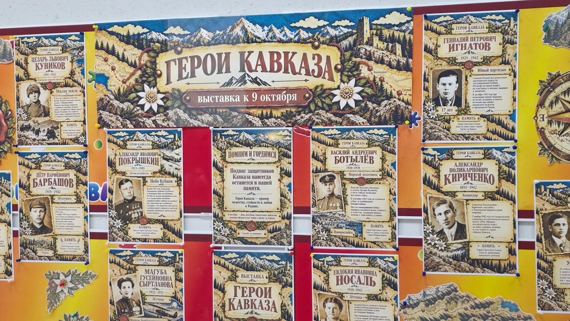 🇷🇺 🎖Герои Кавказа: подвиг, который мы помним!