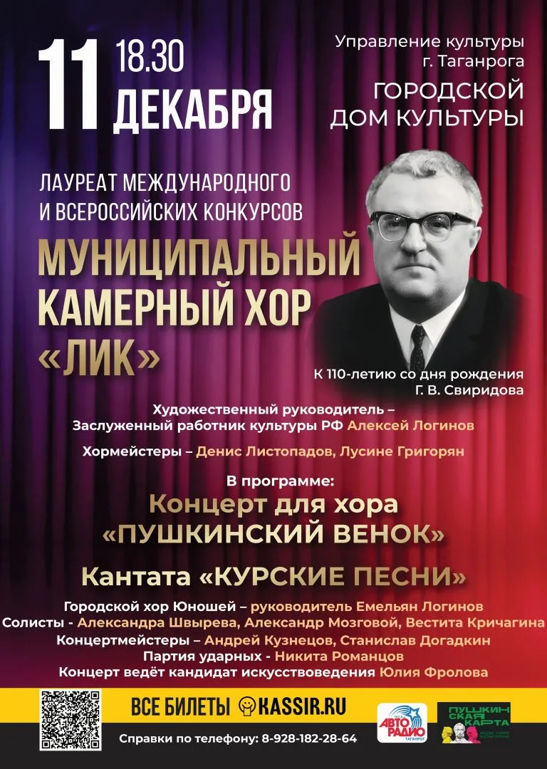 УВАЖАЕМЫЕ КОЛЛЕГИ, ДОРОГИЕ ДРУЗЬЯ!