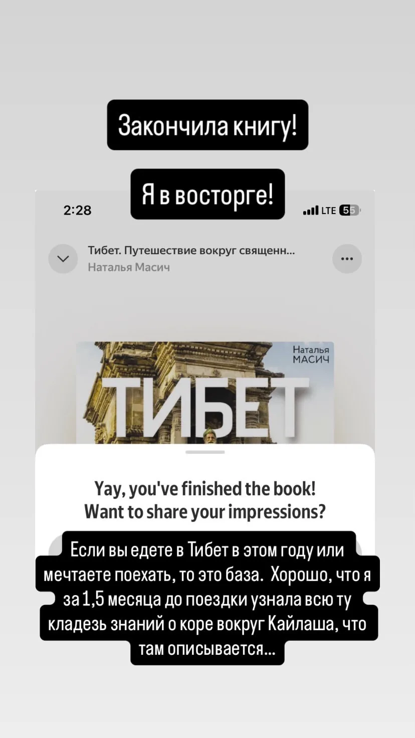 И вот эта аудиокнига тоже очень достойная. Я её прослушала за один день, настолько она ...