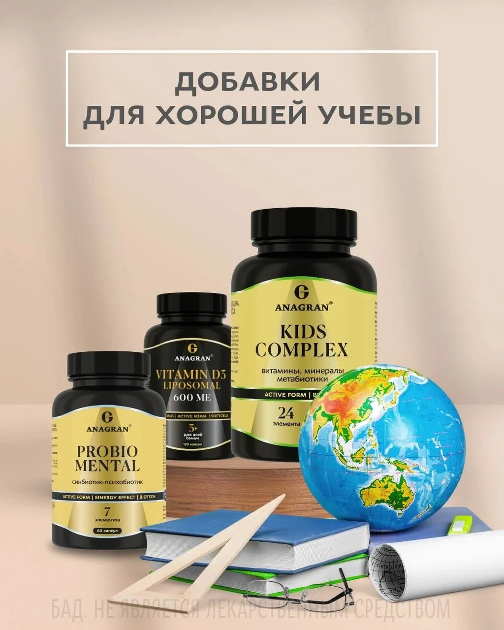 Как помочь ребенку успевать в учебе? 🎓Каждый родитель мечтает, чтобы ребенок легко усв...