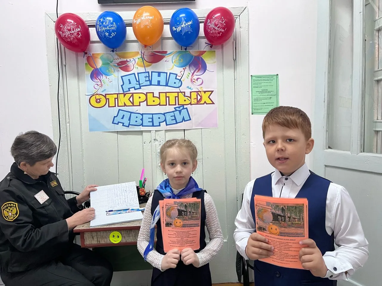💥ДЕНЬ ОТКРЫТЫХ ДВЕРЕЙ - 2026💥