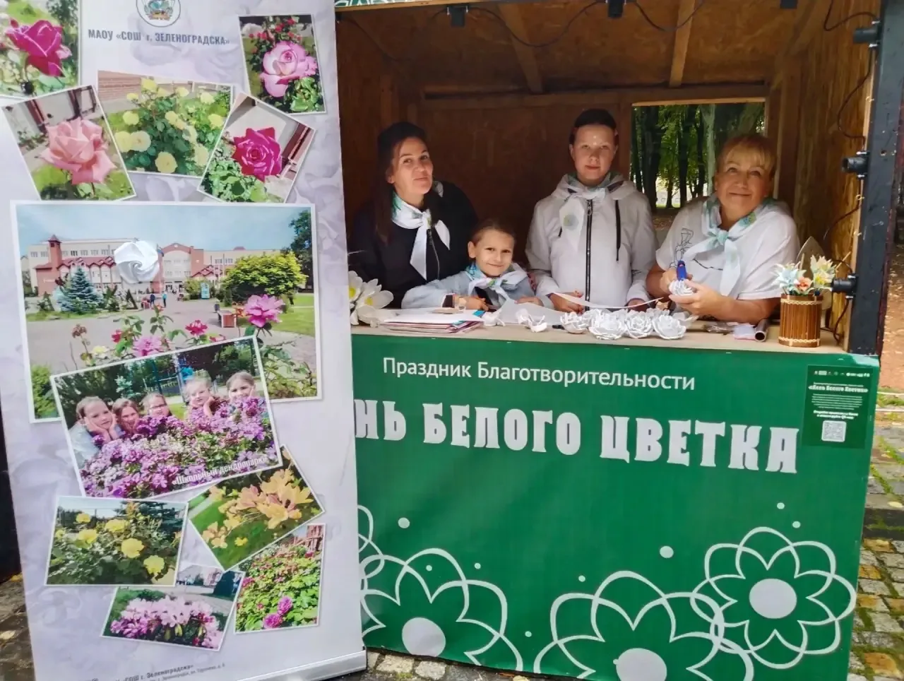 ЗАЖГИ БЕЛЫЙ ЦВЕТОК В СВОЕМ СЕРДЦЕ! 🔥🤍
