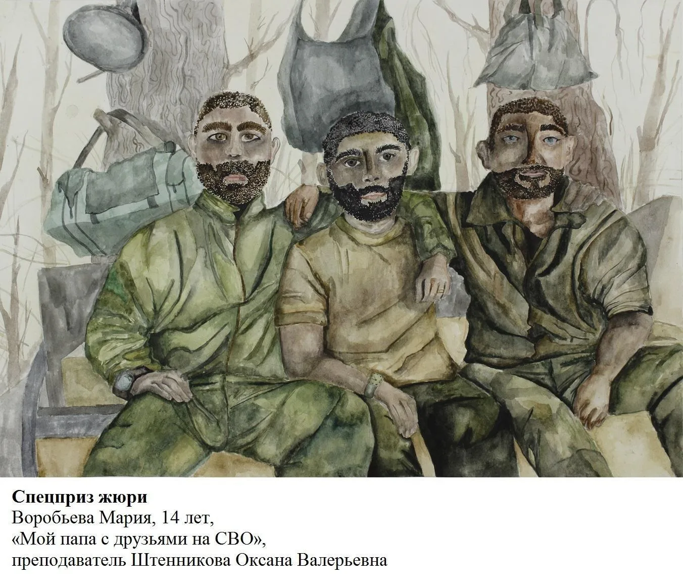 ❗ПОЗДРАВЛЯЕМ ПОБЕДИТЕЛЕЙ❗