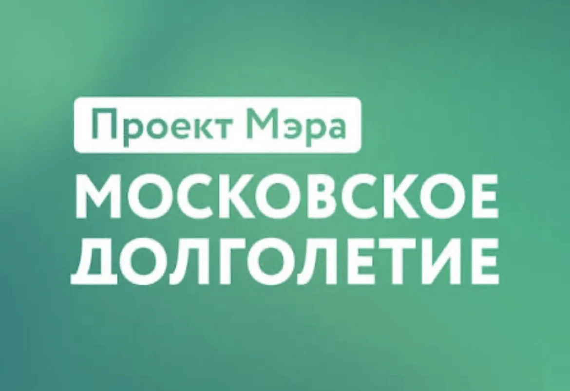 Сегодня, 1 октября, мы отмечаем День пожилого человека — день уважения, признательности...
