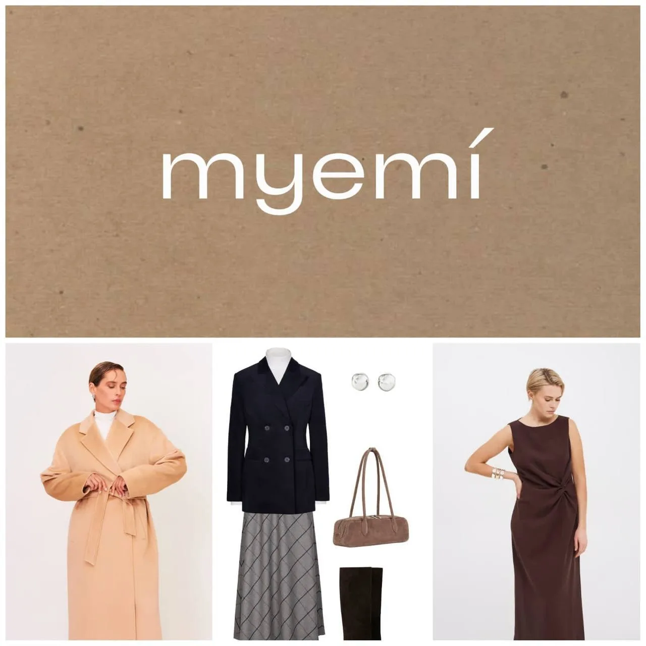 🤎MYEMI🤎👩🏼женская одежда🧥Российский бренд женской одежды, который сочетает лаконичн...