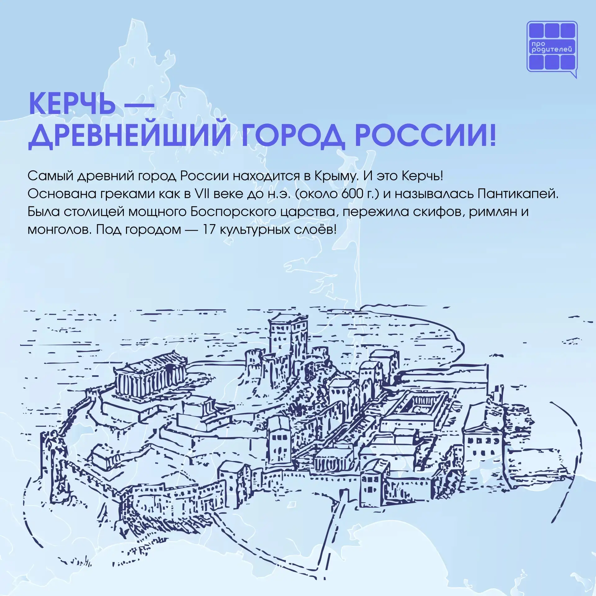 🇷🇺 Крым — наш, уникальный и неповторимый!  🏝️ Полуостров, где древняя история переплетается с удивит