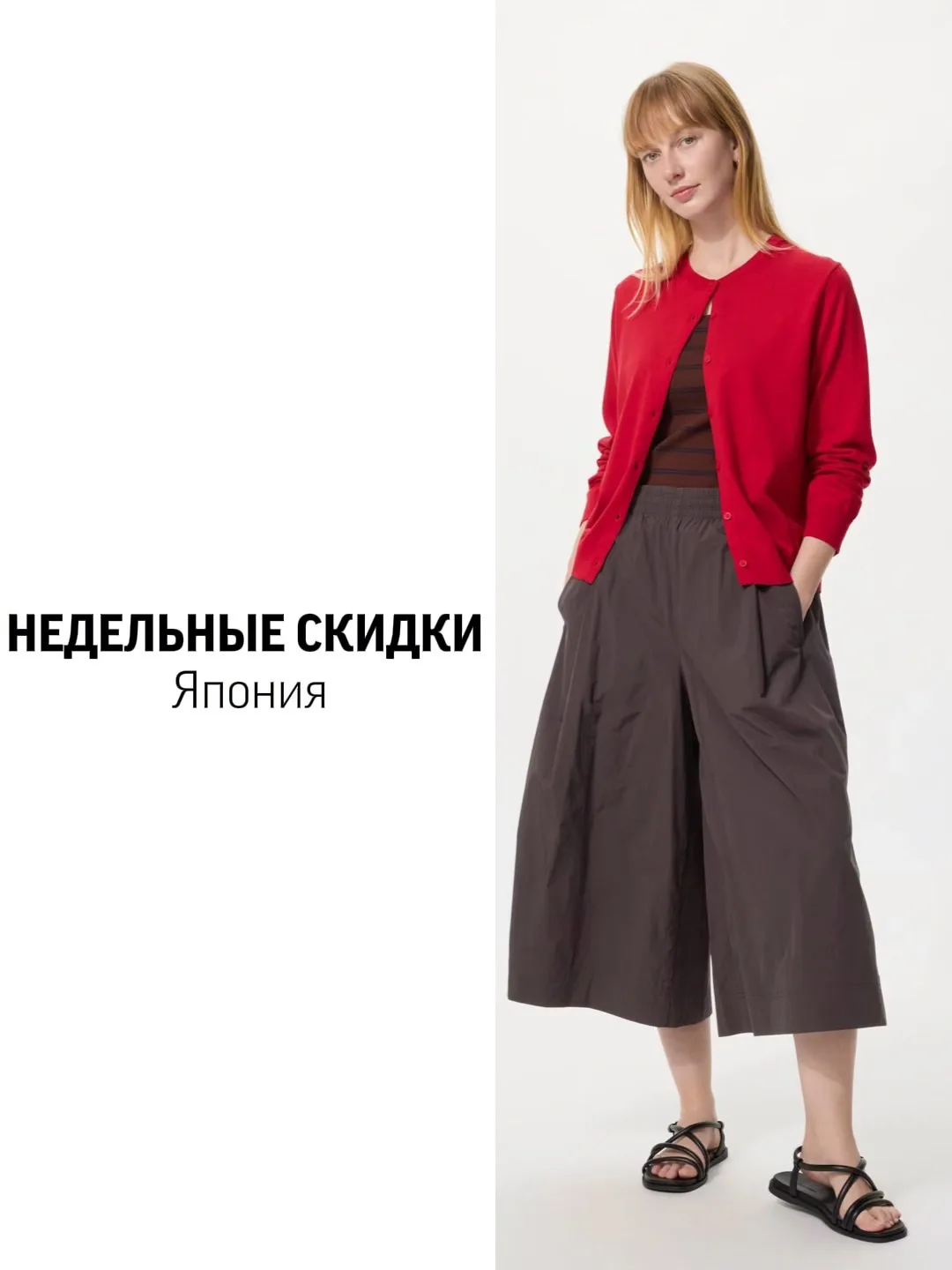 🔥 Недельные скидки уже здесь!

Есть вещи, которые не нуждаются в представлении. Их выбирают за каче